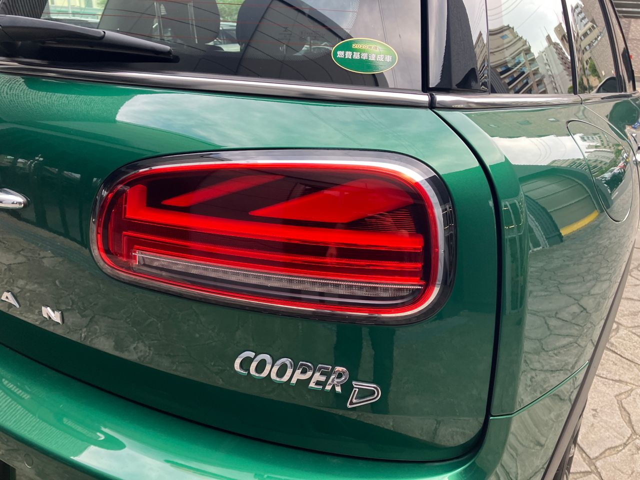 MINI COOPER D CLUBMAN.