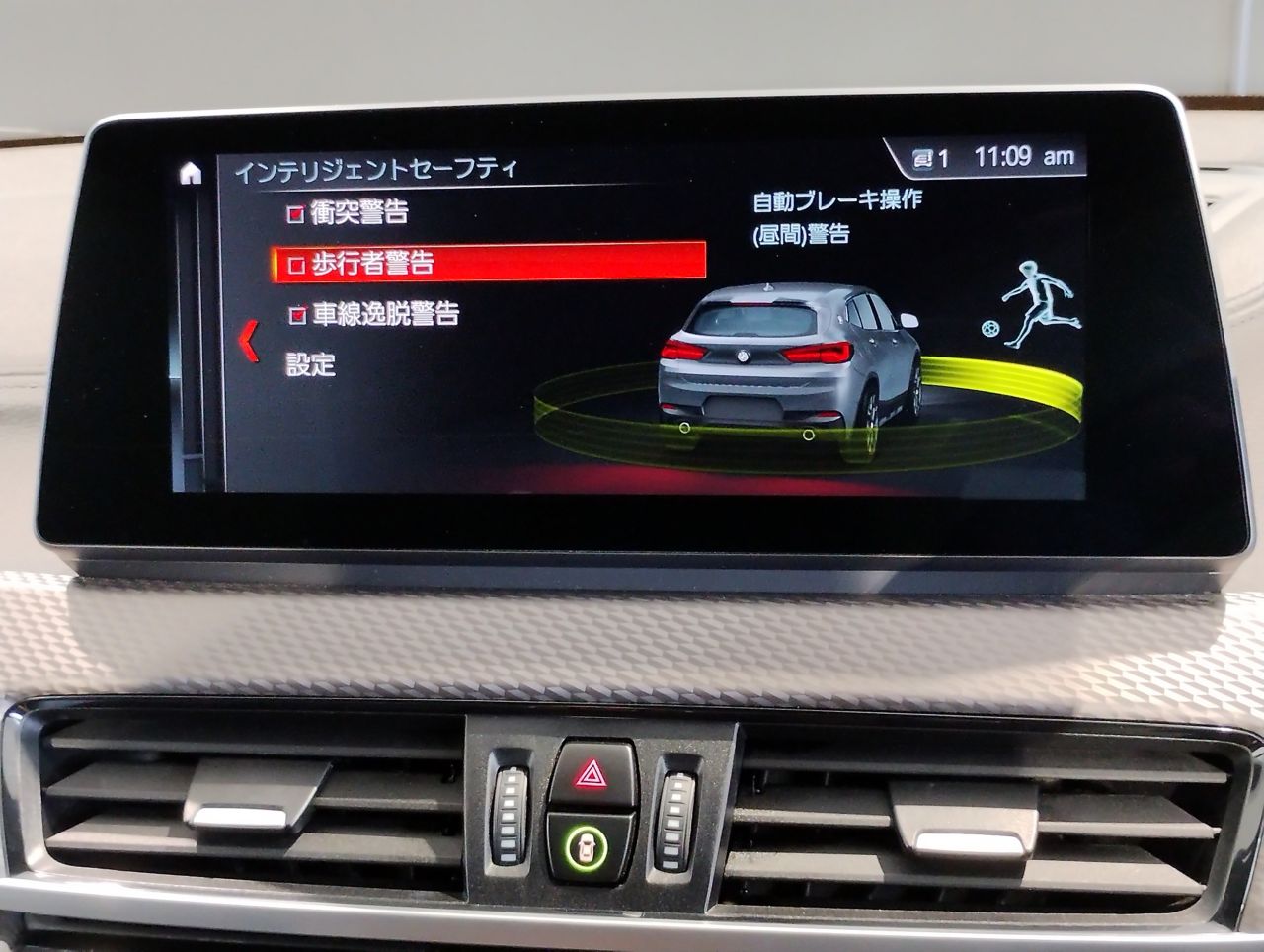 F39 X2 sDrive18i B38 1.5i SAC