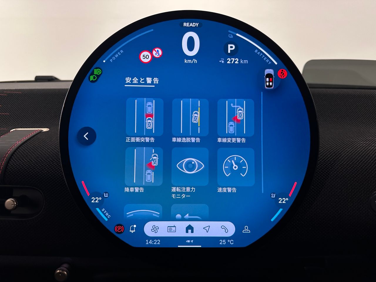 J01 MINI John Cooper Works Electric