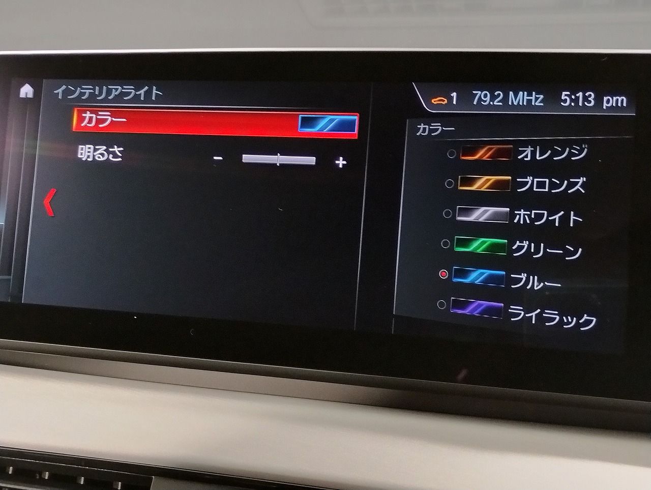 F48 X1 xDrive18d B47 2.0d LCI