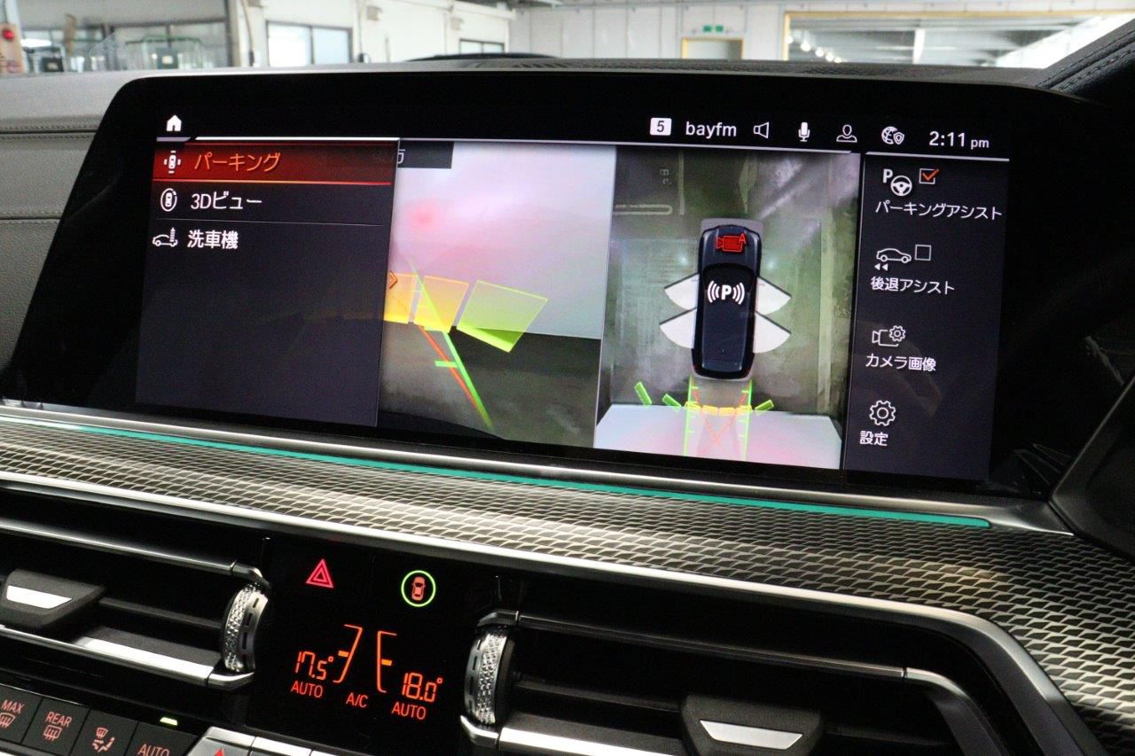 G05 X5 xDrive30d xLine B57 3.0d