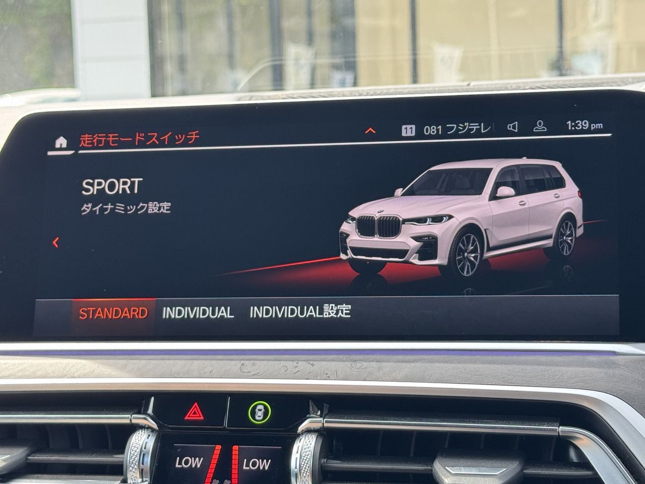 G07 X7 xDrive40d B57 3.0d