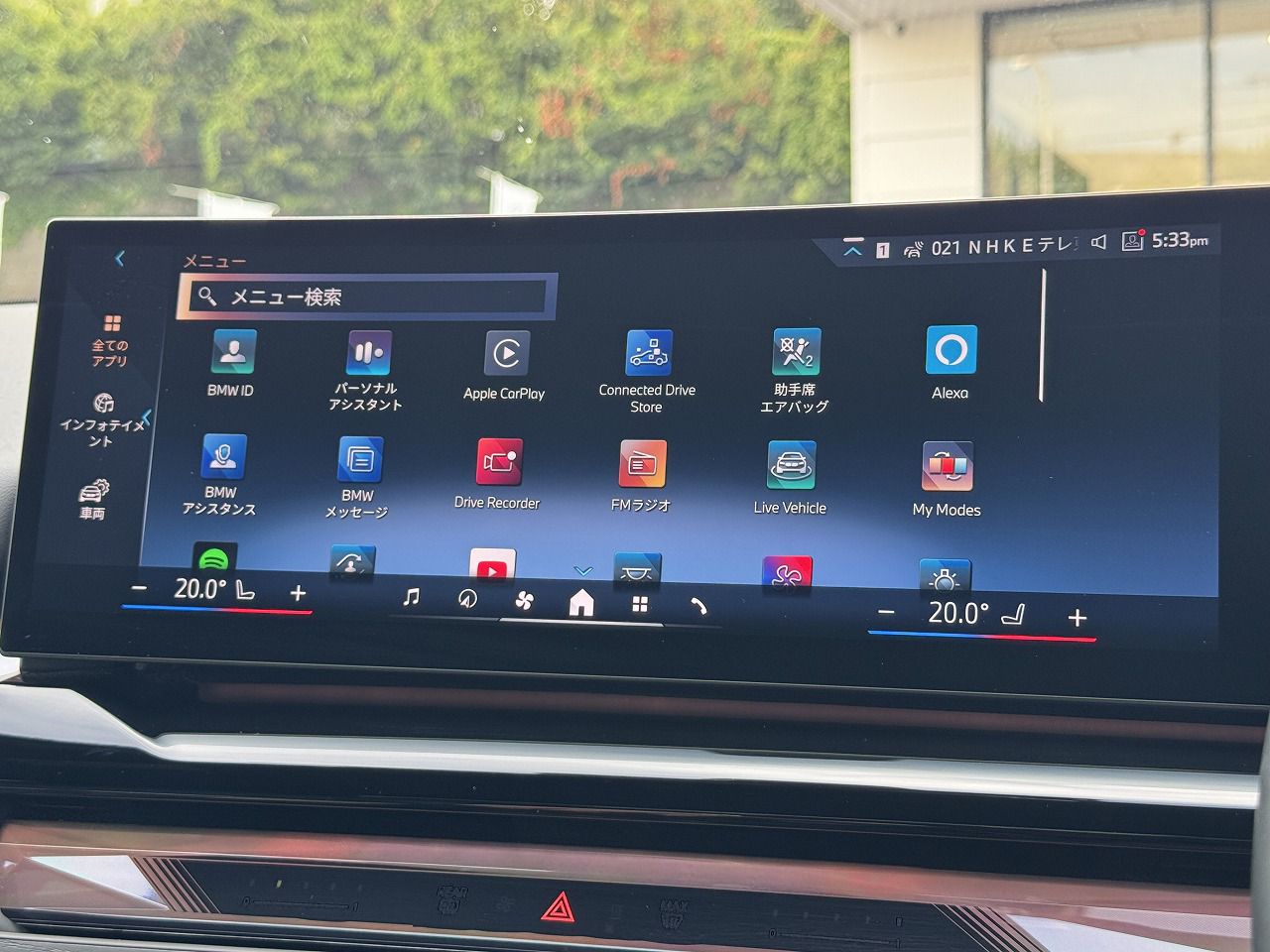 BMW i5 eDrive40 Sedan RHD