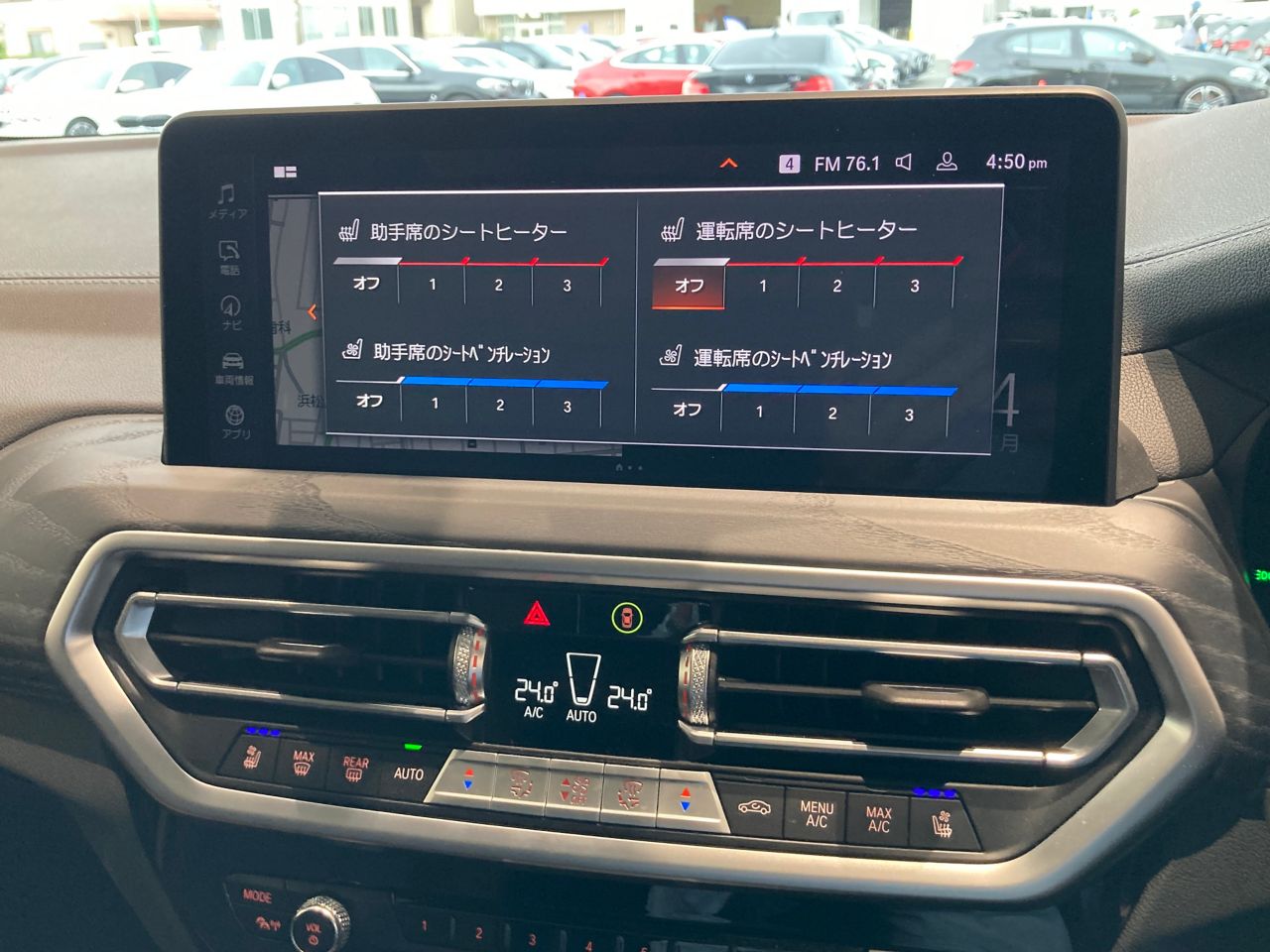 X4 xDrive20d RHD