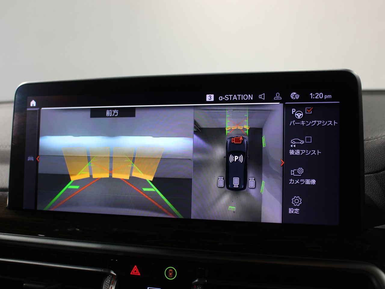 G01 X3 xDrive20d RHD ZA LCI