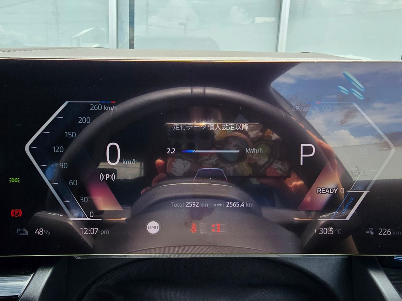 BMW i5 eDrive40 M Sport RHD