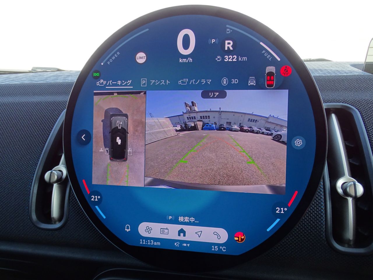 U25 MINI Countryman C