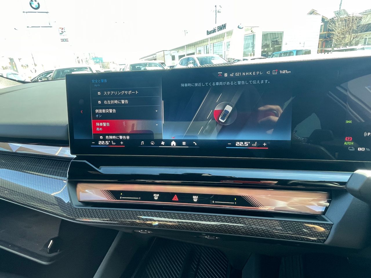 BMW i5 M60 xDrive Sedan RHD