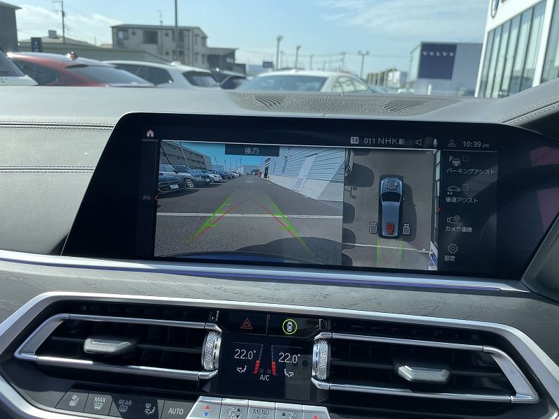 G07 X7 xDrive40d B57 3.0d