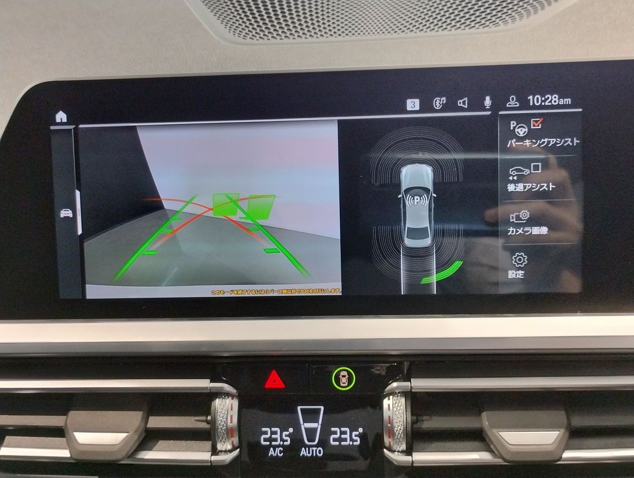 G20 320d xDrive RHD Saloon