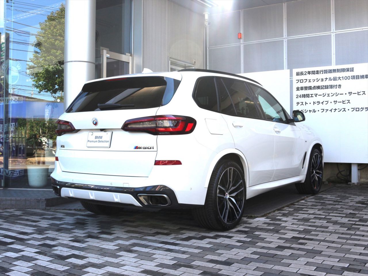 G05 X5 M50i B58 3.0i