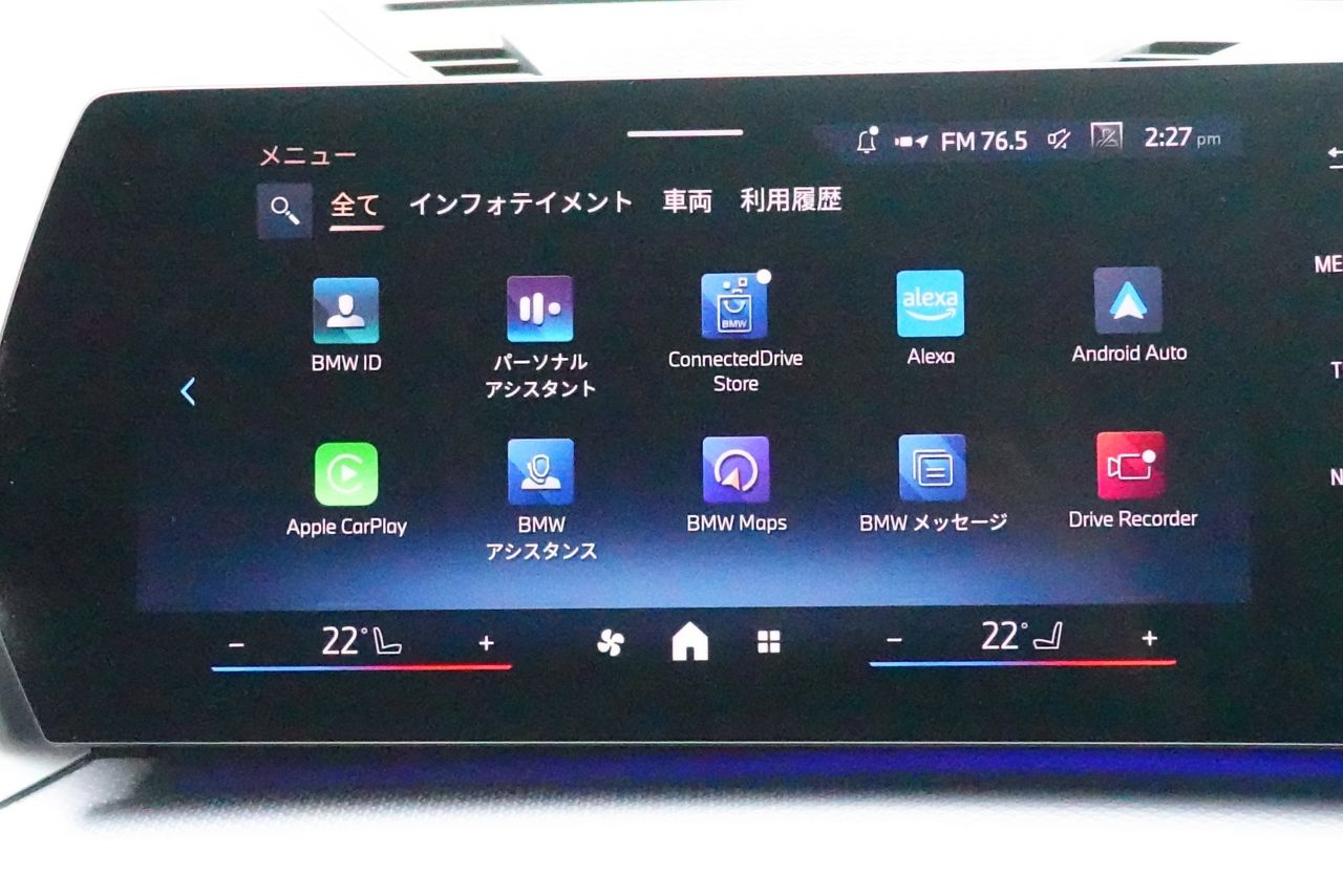U11 iX1 xDrive30