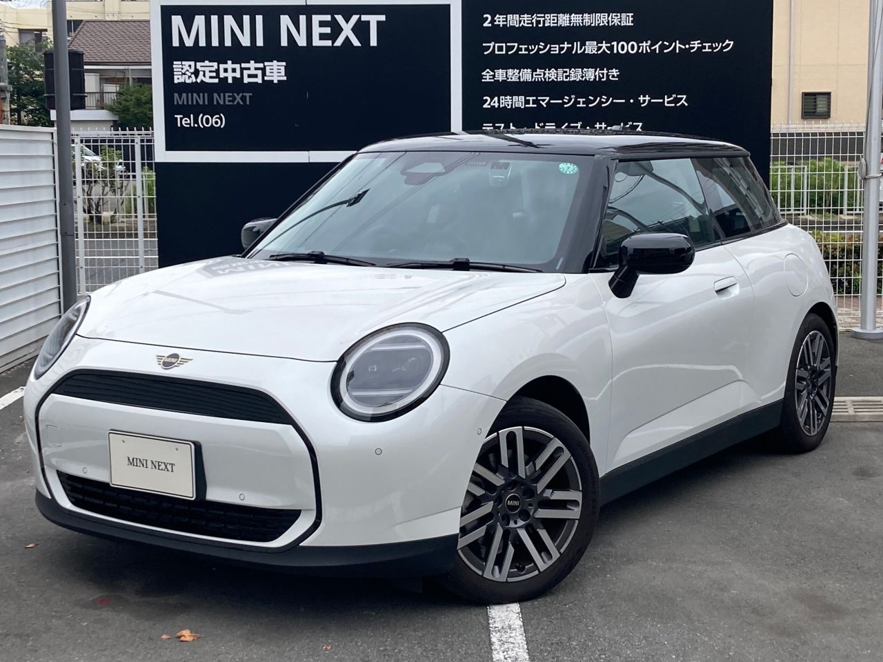 THE NEW ALL-ELECTRIC MINI COOPER E