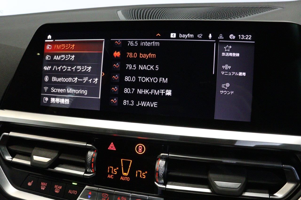 G21 320d xDrive Touring RHD