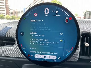 F66 MINI Cooper S 3Dr