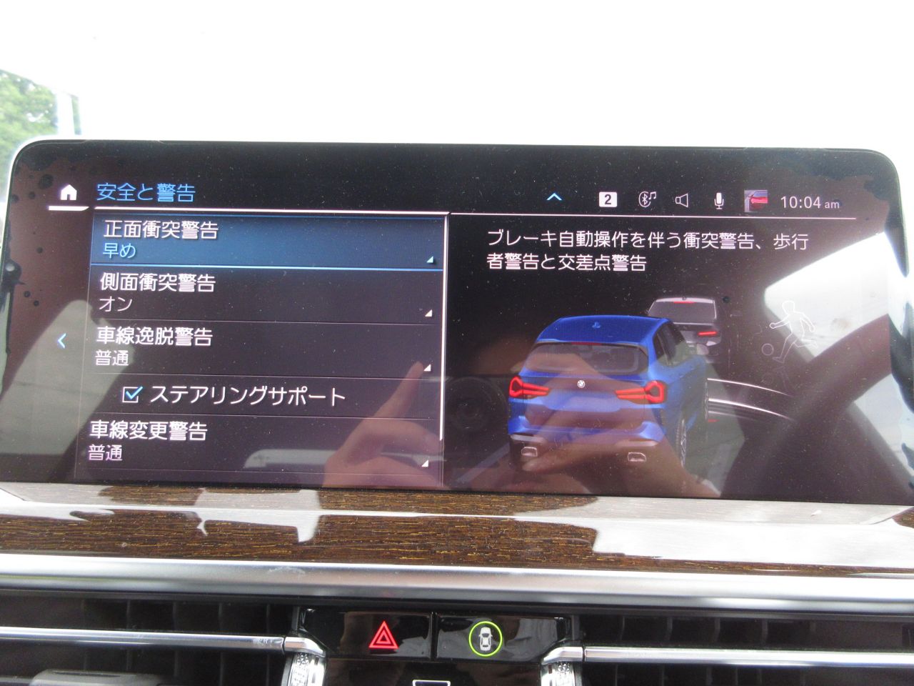 G01 X3 xDrive20d RHD ZA LCI