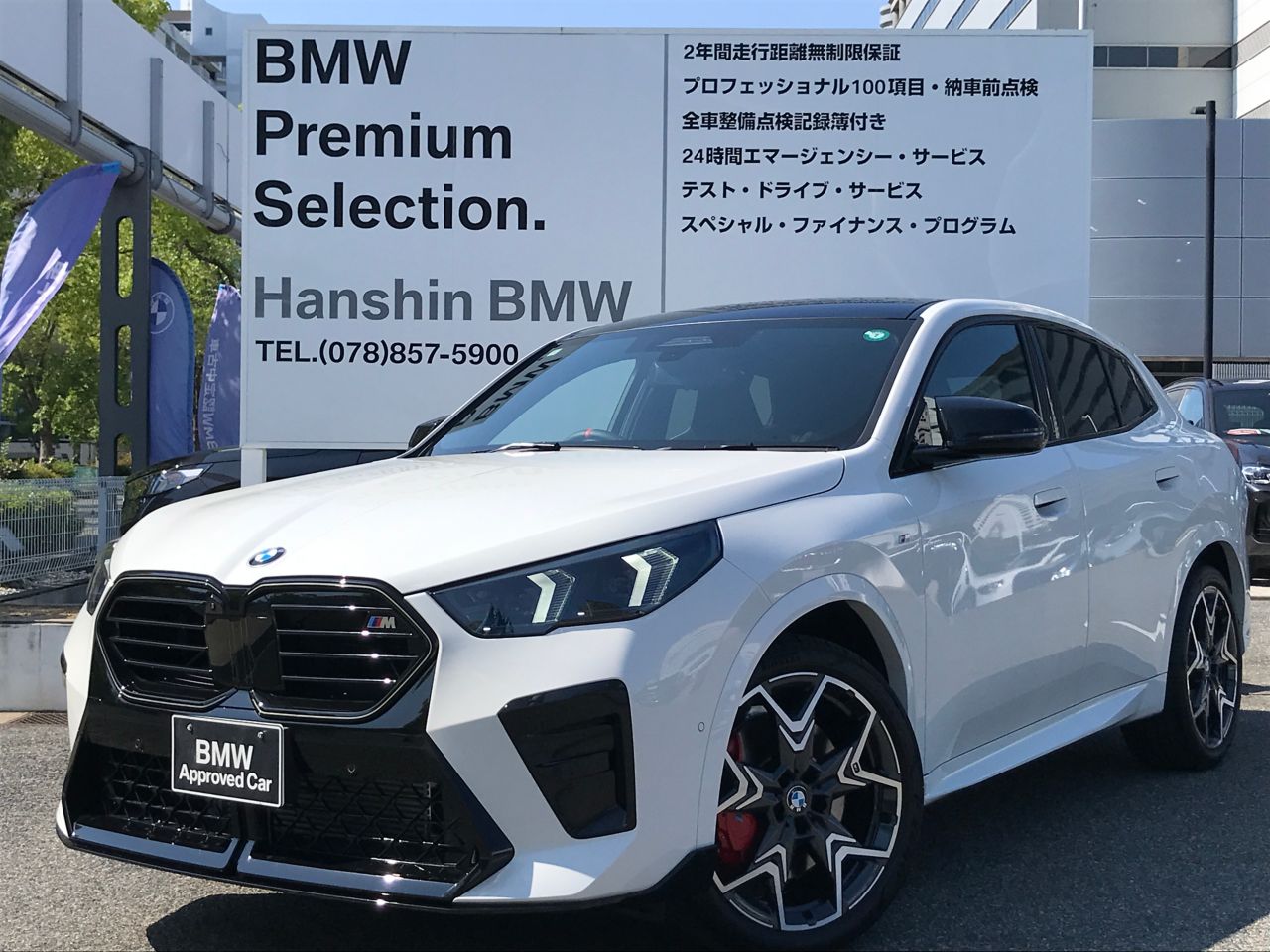 X2 M35i xDrive
