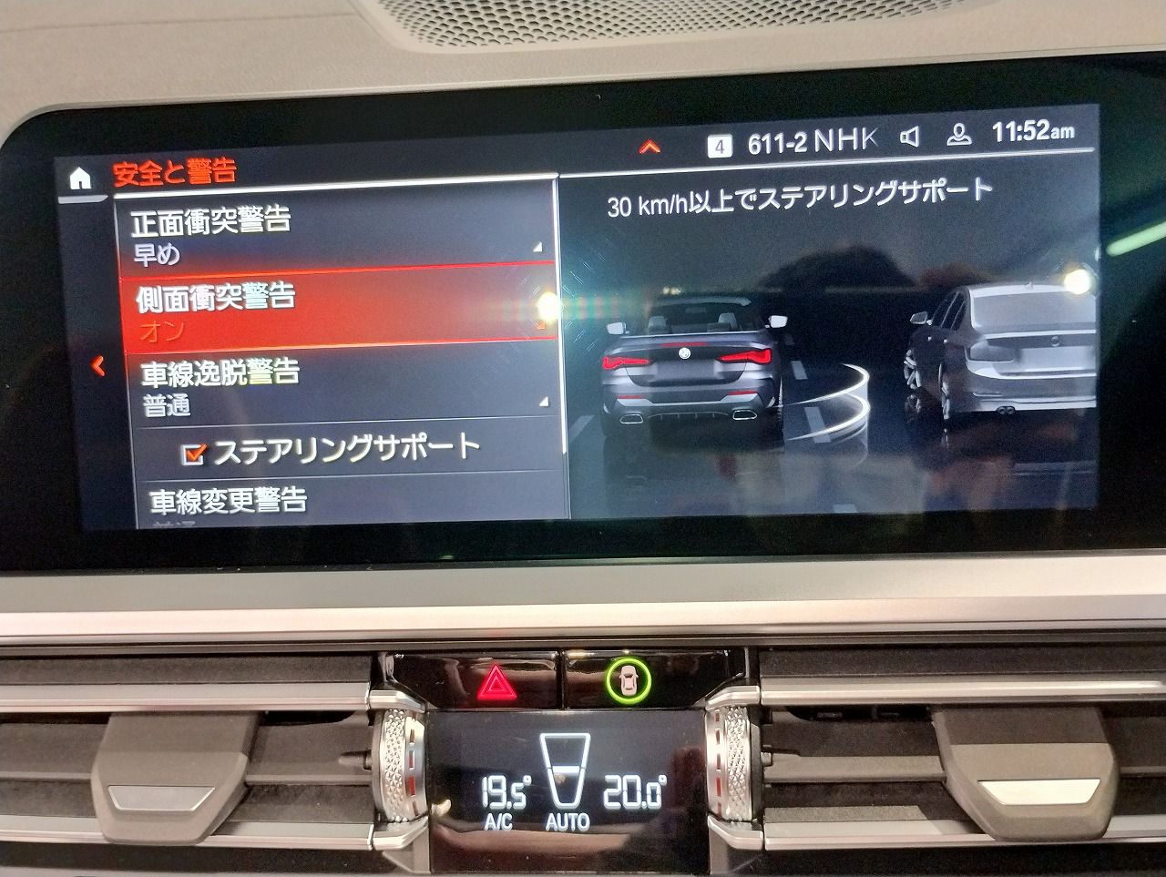 G23 M440i xDrive Convertible RHD