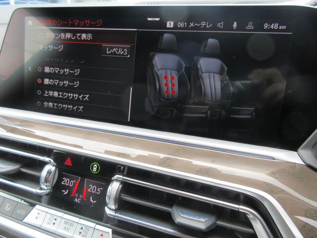 G05 X5 xDrive40d xLine B57 3.0d