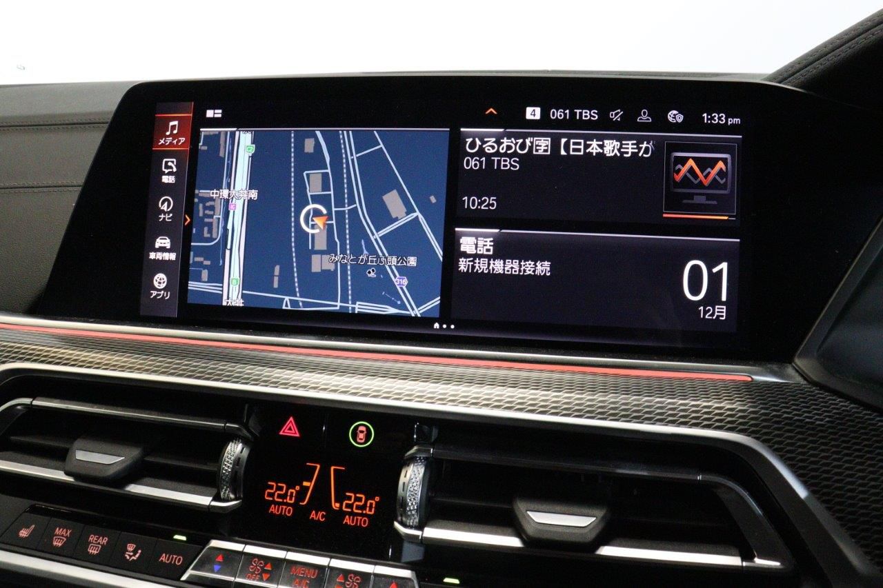 G05 X5 xDrive30d xLine B57 3.0d