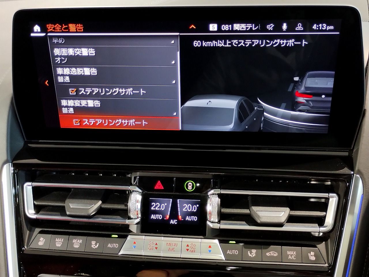 G16 840d xDrive Gran Coupe B57 3.0d