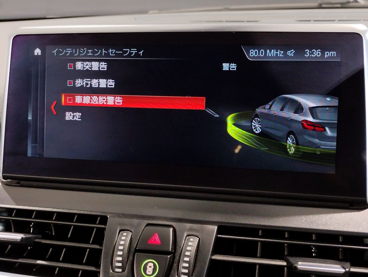 F45 218i Active Tourer B38 1.5i LCI
