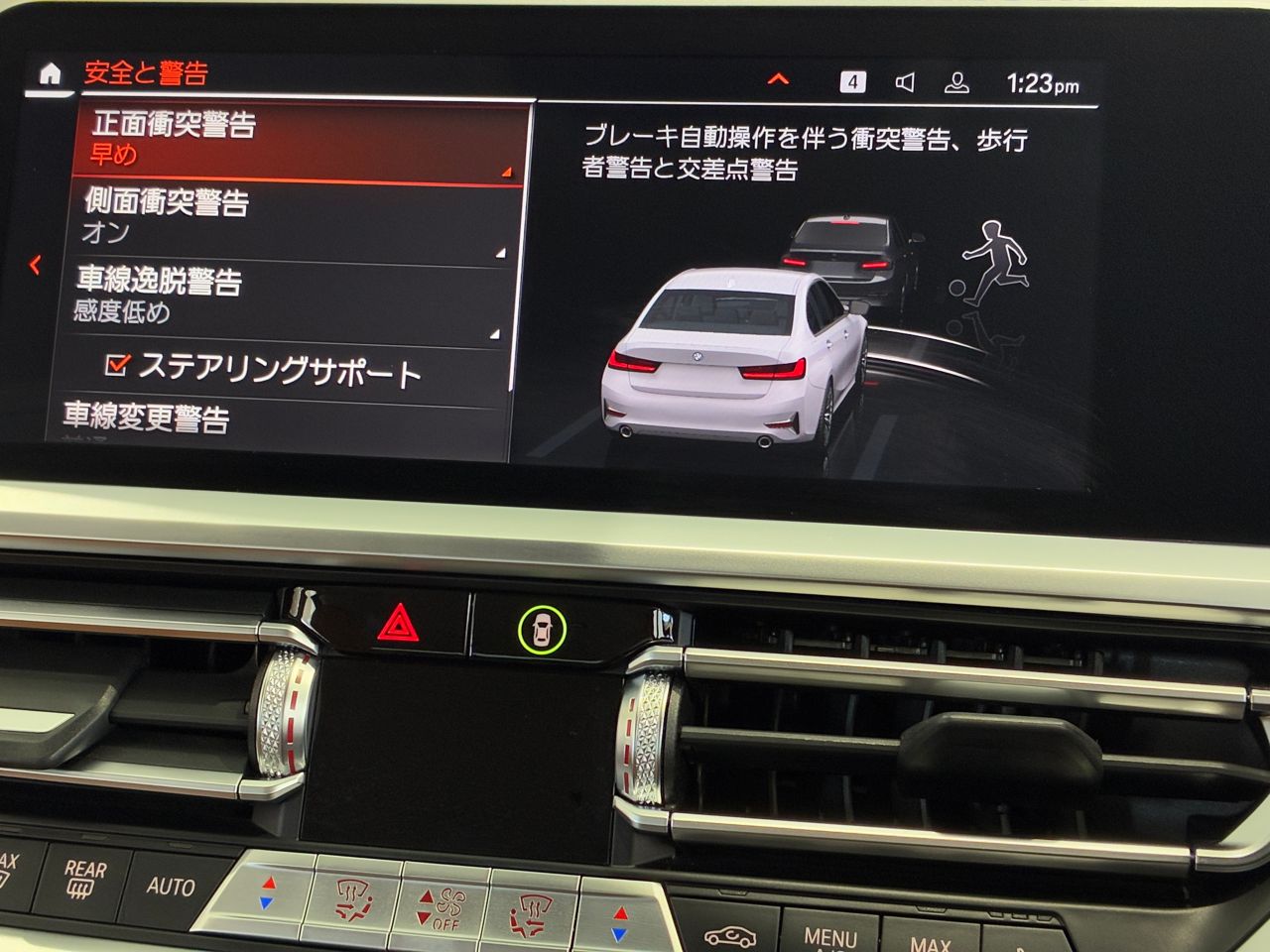 G20 318i Saloon RHD MX