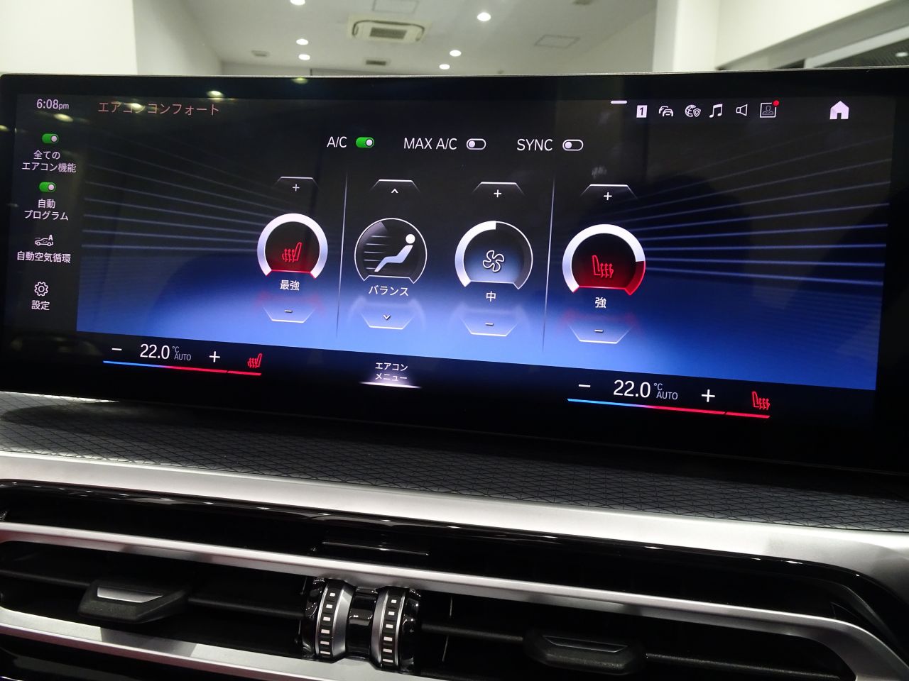 G23 M440i xDrive Convertible RHD