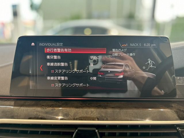 523D