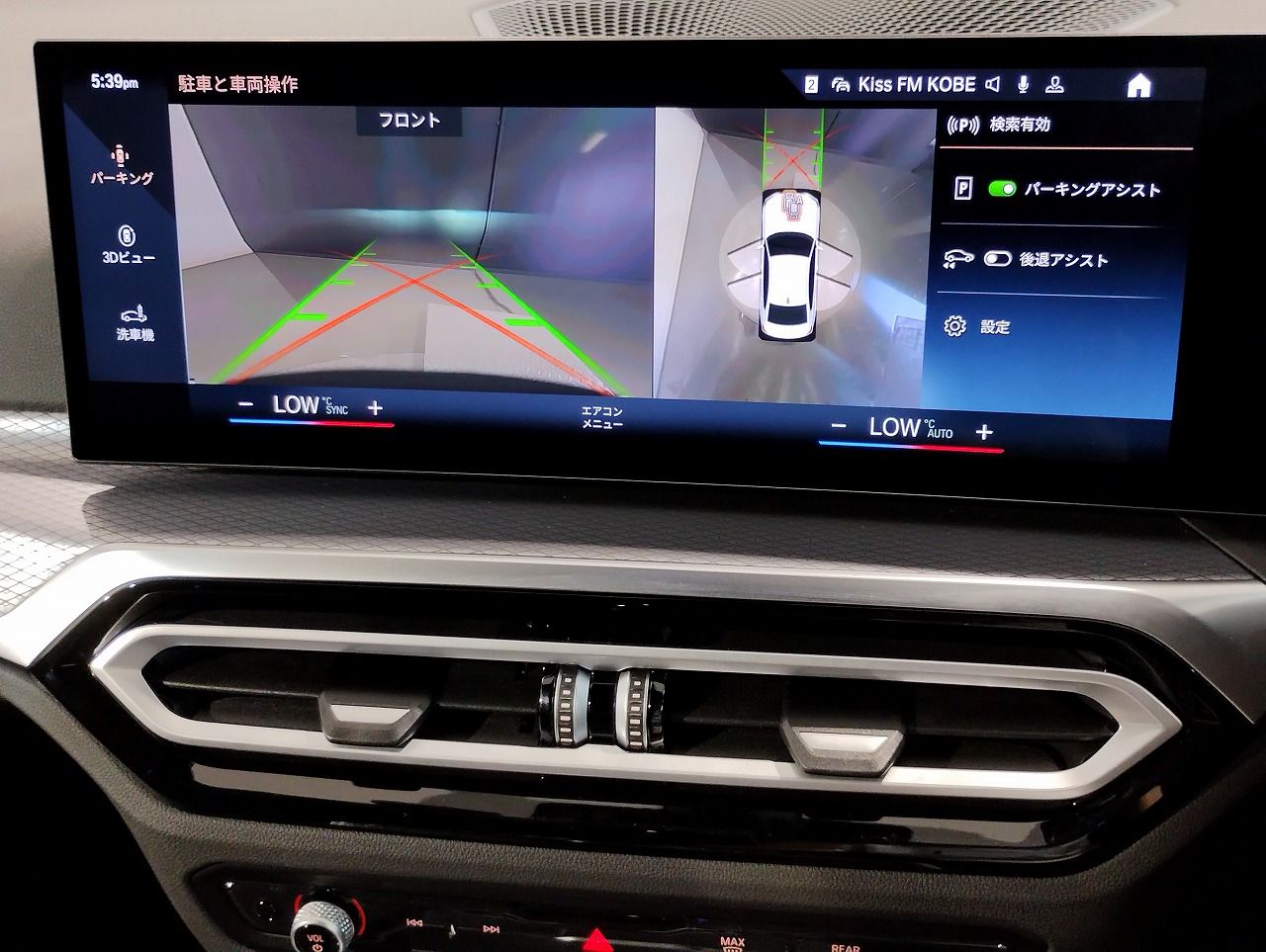 320d xDrive Berline RHD