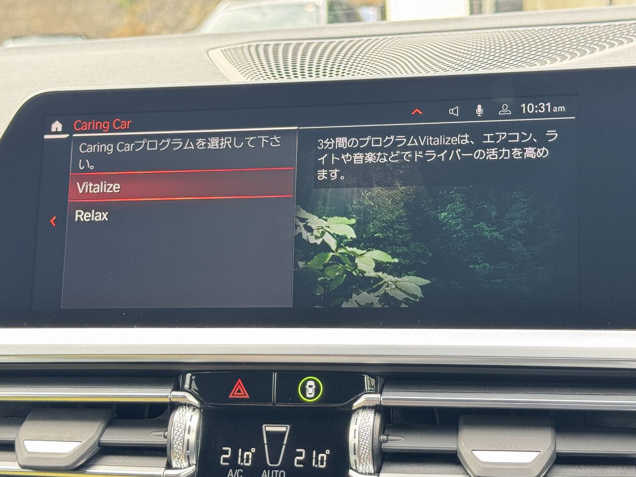 G26 420d xDrive Gran Coupe RHD