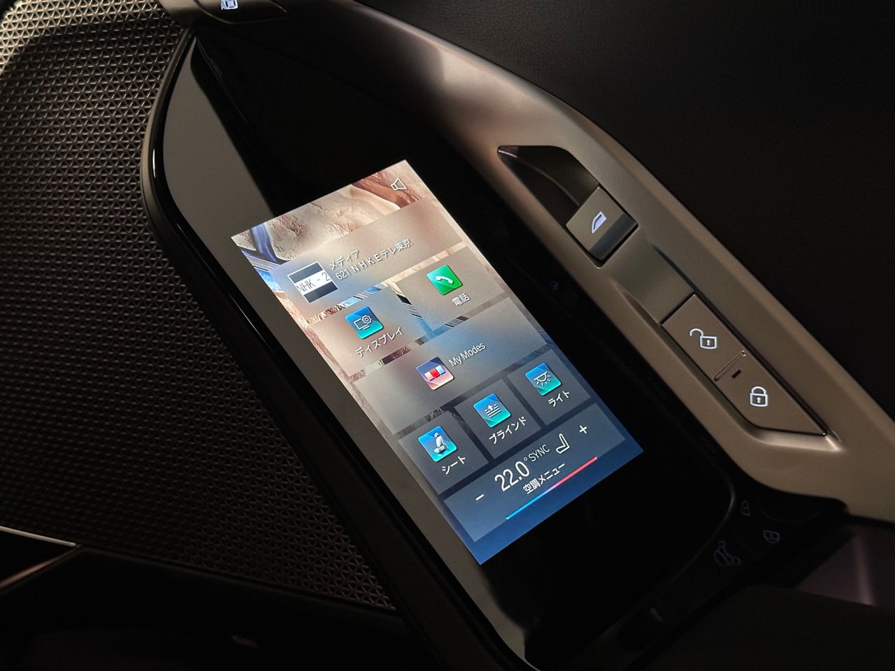 i7 xDrive60 Sedan RHD