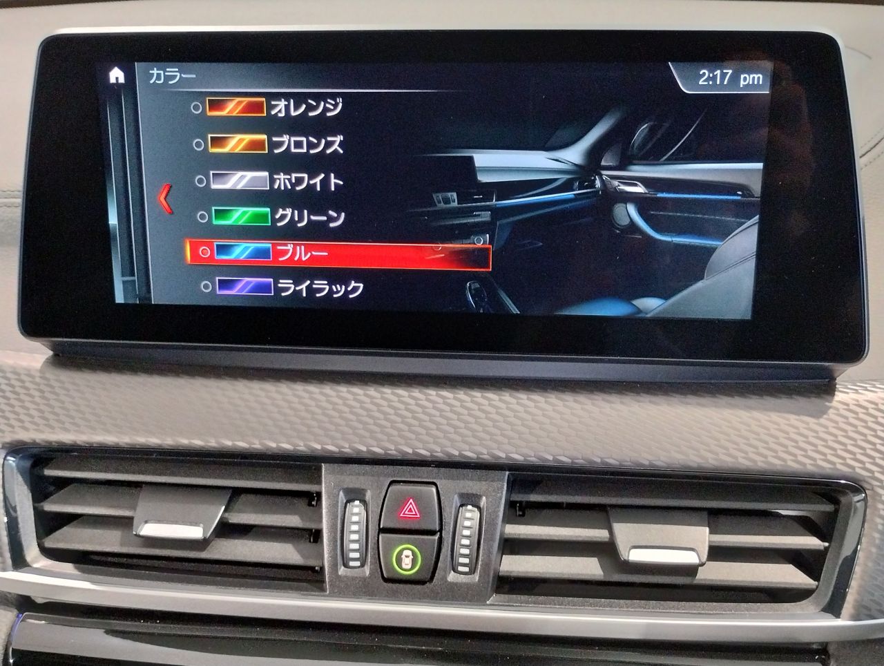 F39 X2 sDrive18i B38 1.5i SAC