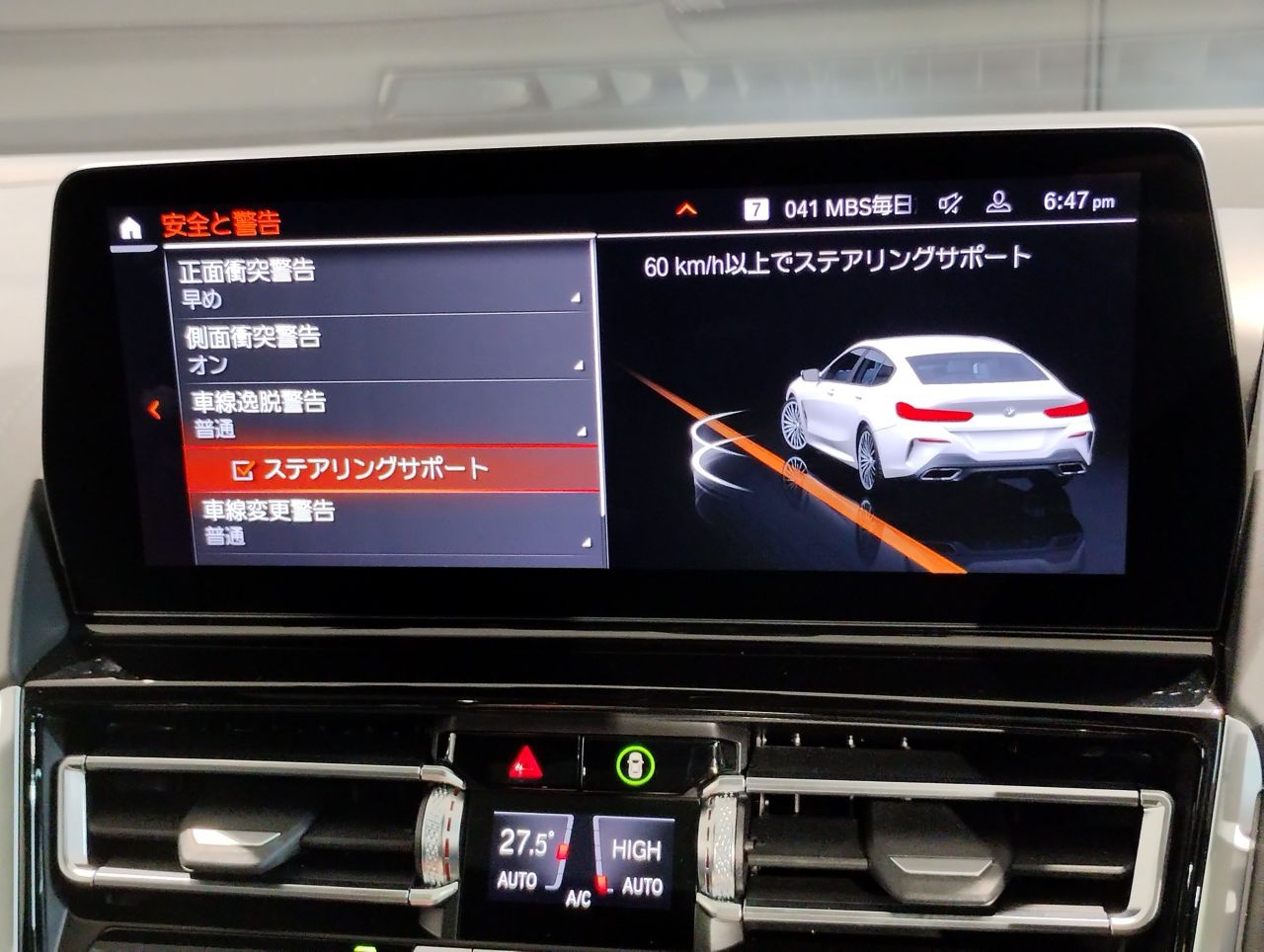 G16 840d xDrive Gran Coupe B57 3.0d