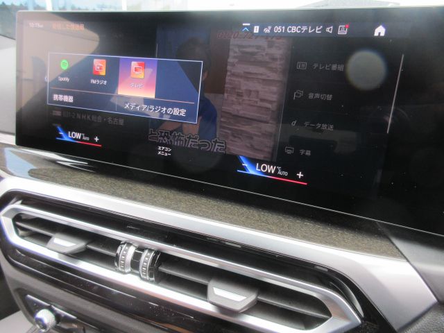 G26 i4 eDrive40 RHD