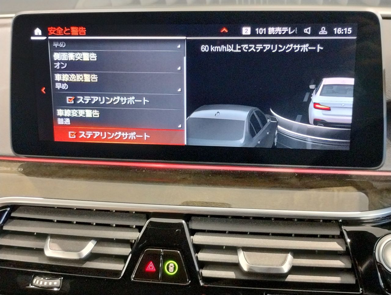 520i Sedan RHD