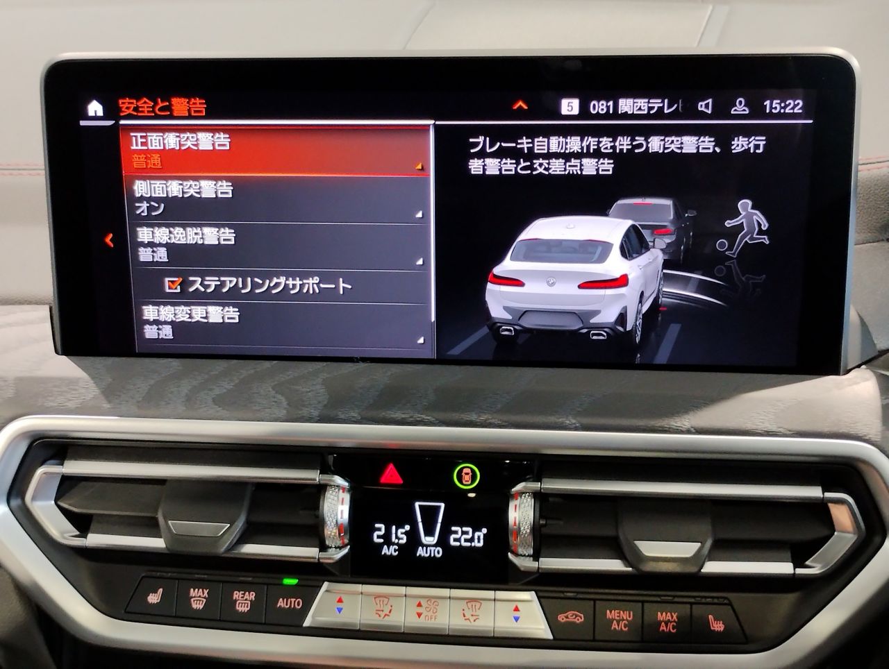 X4 xDrive20d RHD