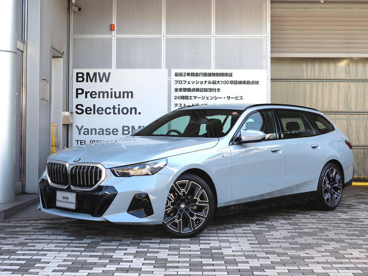 523d xDrive Touring M Sport