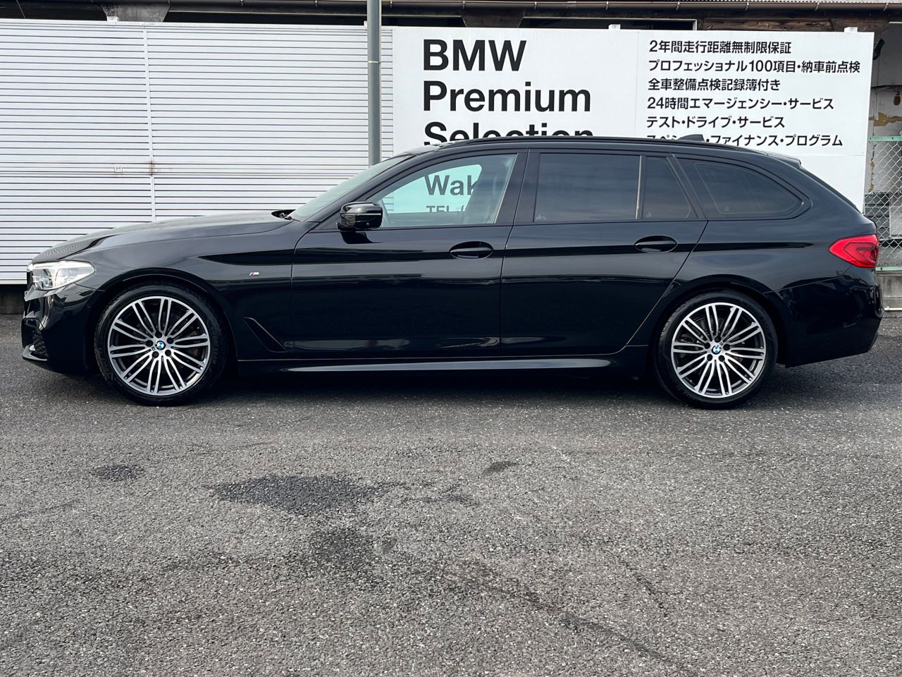 G31 520i SE Touring B48 2.0i TU