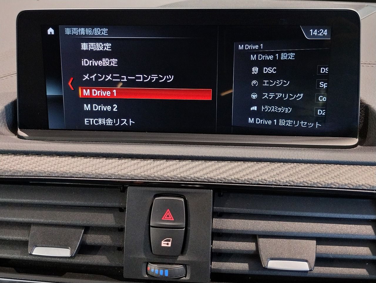 F87 M2 Competition S55 3.0i