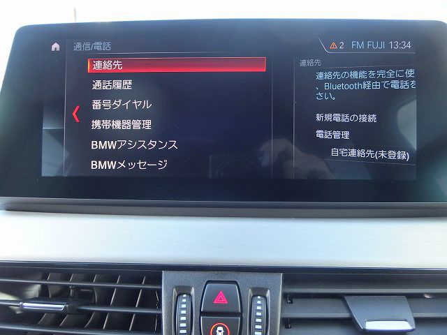 X1 sDrive18i RHD