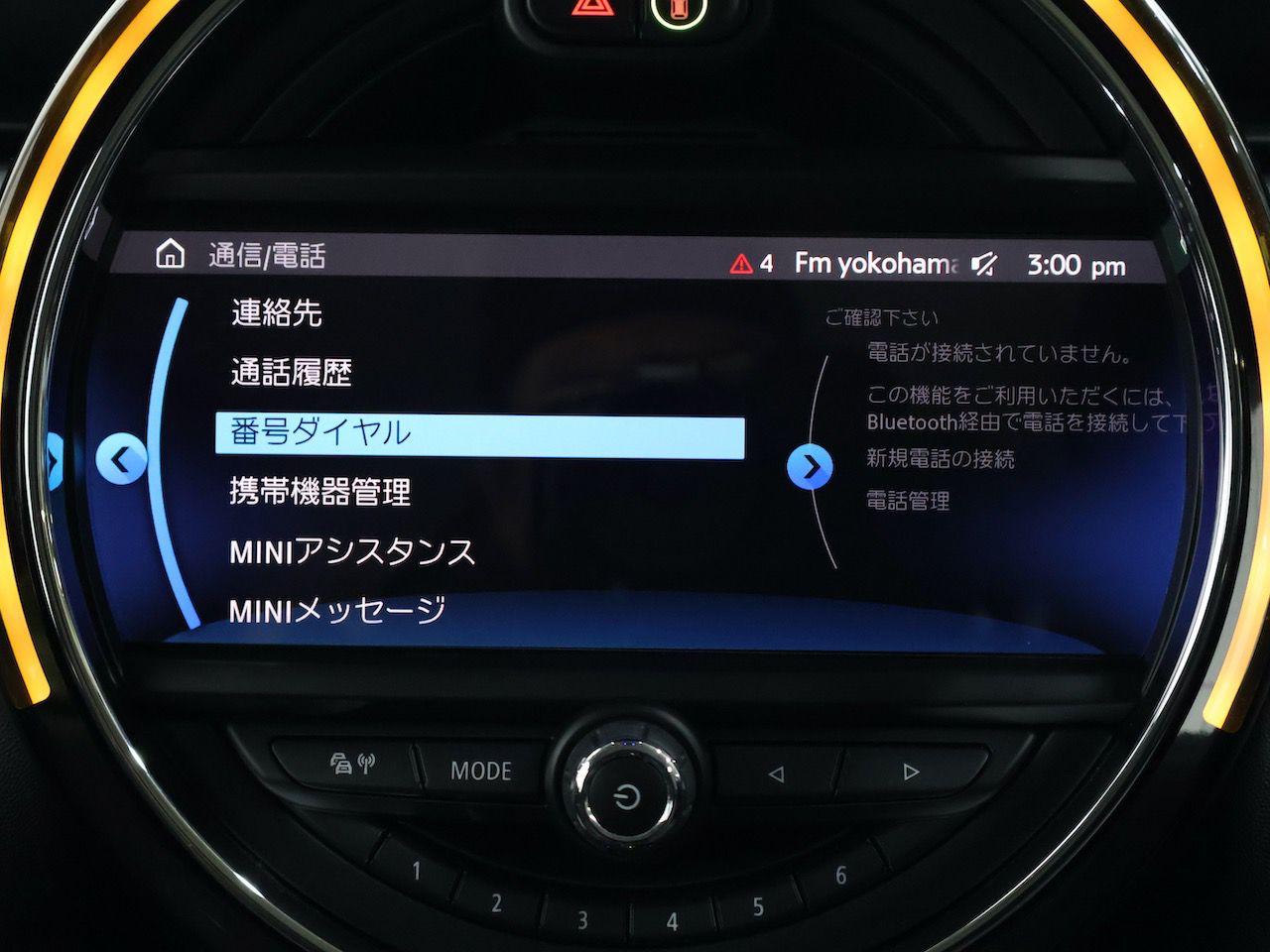 F55 COOPER S D(AT)