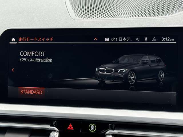 G21 320d xDrive Touring RHD