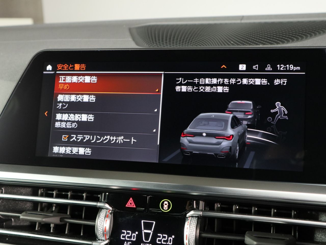 G26 M440i xDrive B58 3.0 RHD