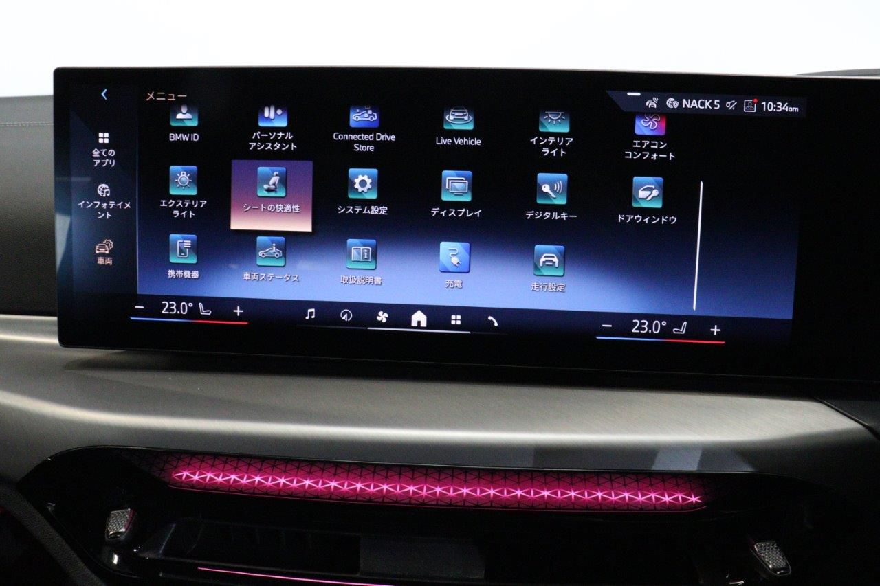 G26 i4 eDrive 40 LCI