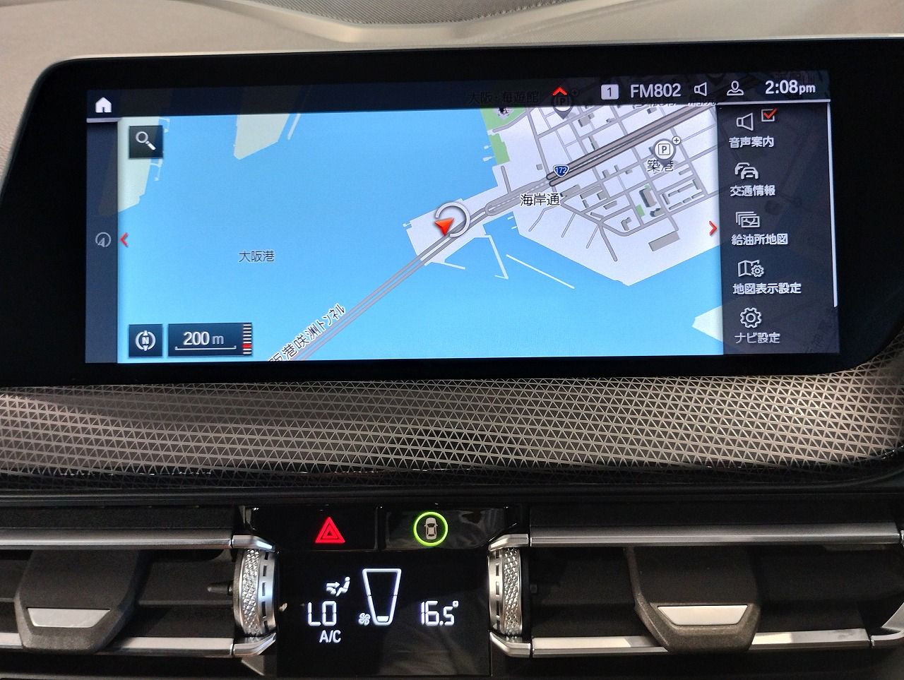 F40 118d Sports Hatch 5-door B47 2.0d