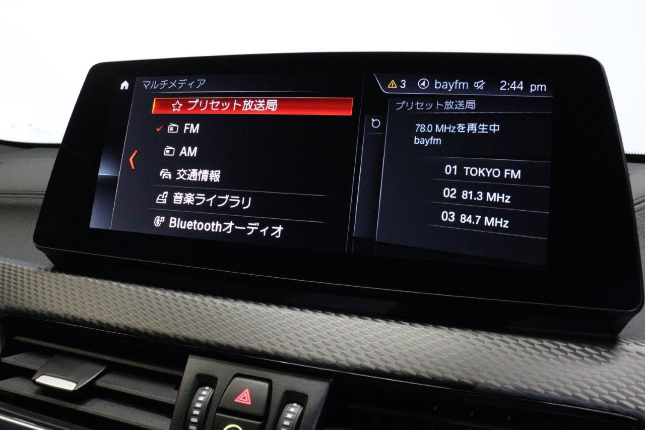 F39 X2 xDrive20d B47 2.0d