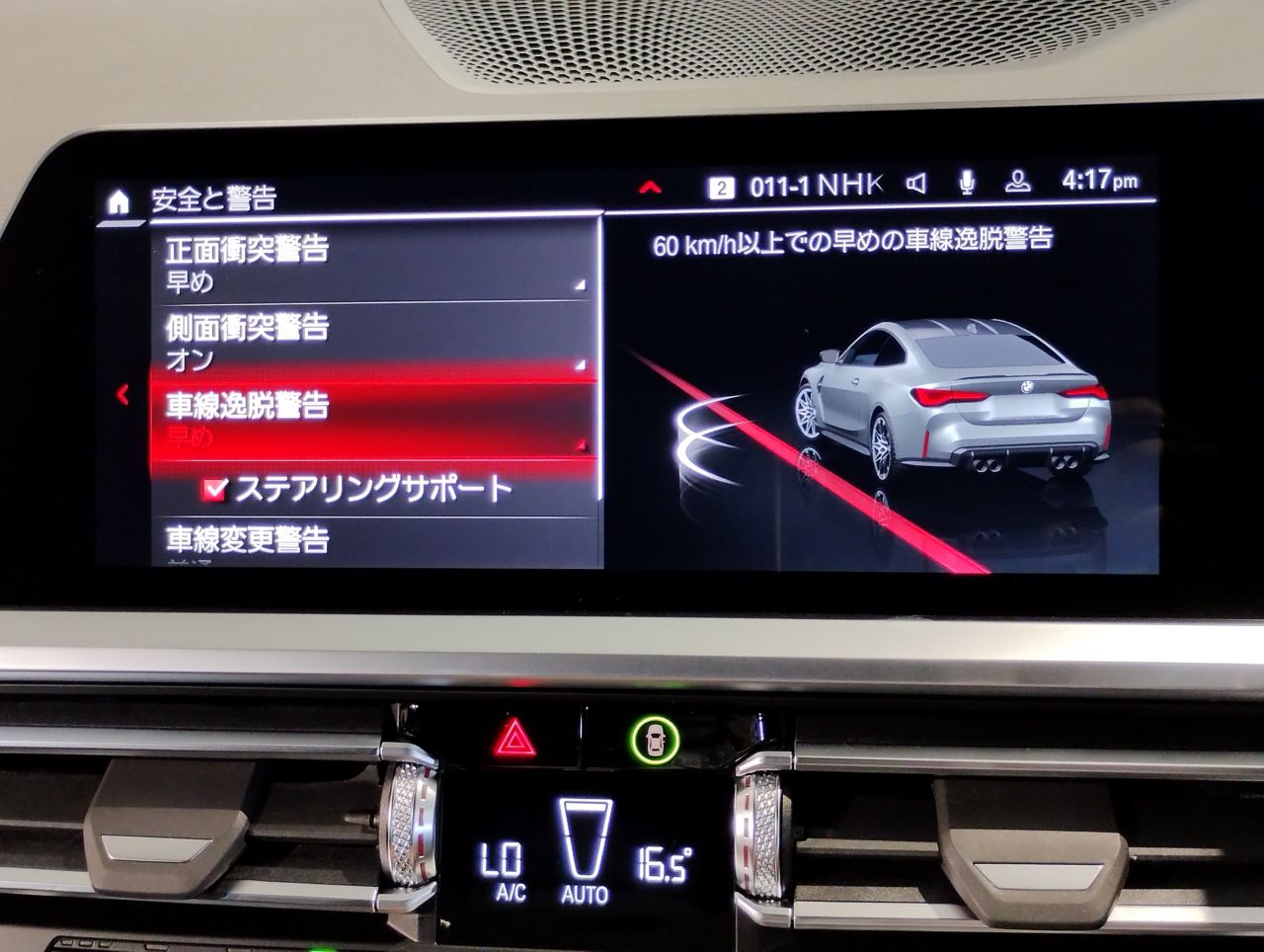 G82 M4 Competition M xDrive Coupe RHD