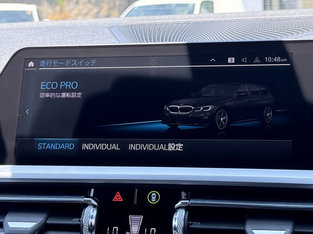 G21 320d xDrive Touring RHD