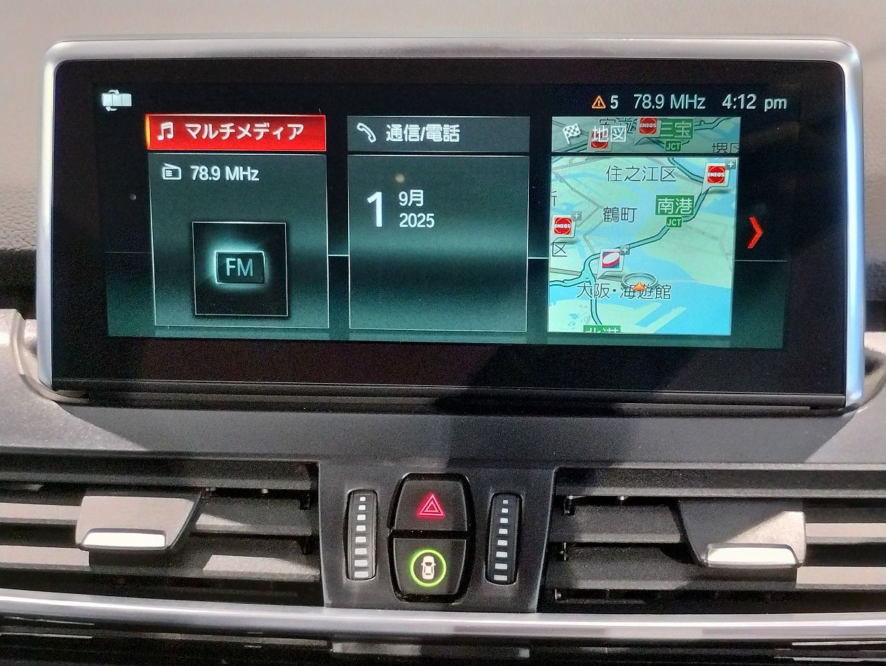F45 218i Active Tourer B38 1.5i LCI